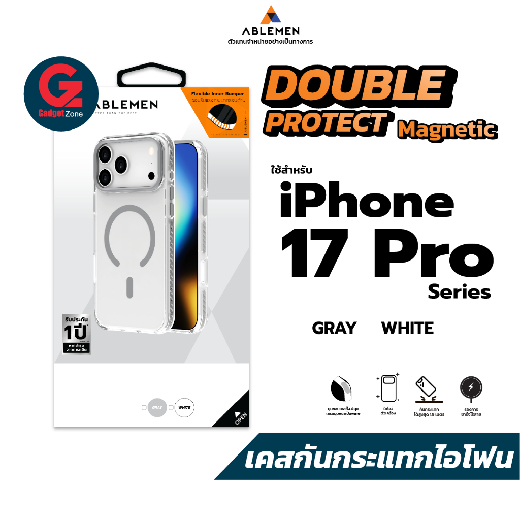 ใหม่!! เคสใสกันกระแทก Double Protect Magnetic Case จาก ABLEMEN สำหรับ iPhone 17 Pro / Pro Max