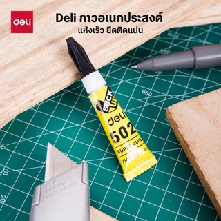 Deli กาวน้ำ ขนาด 3 กรัม ติดแน่น แห้งไว พกพาได้ Super Glue จำหน่าย 1 ชิ้น