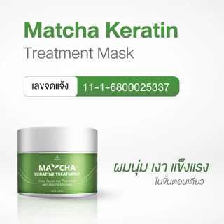 มัทฉะหมักผม 4 กระปุก Parin Matcha Keratin Treatment Mask ผมนุ่ม เงา แข็งแรง