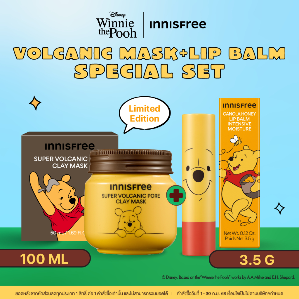 Innisfree Super volcanic pore clay mask 100ml อินนิสฟรี มาส์กโคลนดูดซับความมันล้ำลึก