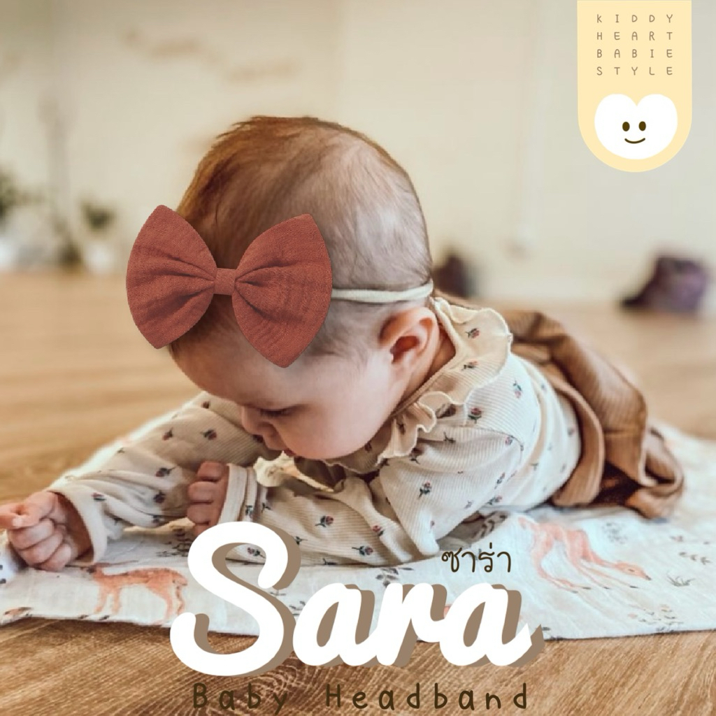 [Kiddy Heart]คาดผมเด็กแรกเกิด-12เดือน รุ่นSara(ซาร่า)