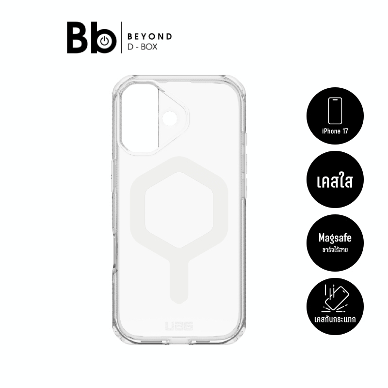 เคส UAG iPhone 17 Plyo MagSafe Ice/White by BB Beyond D-Box