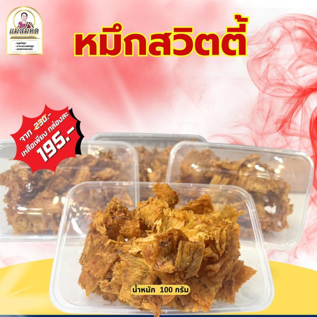 รูปภาพ 2