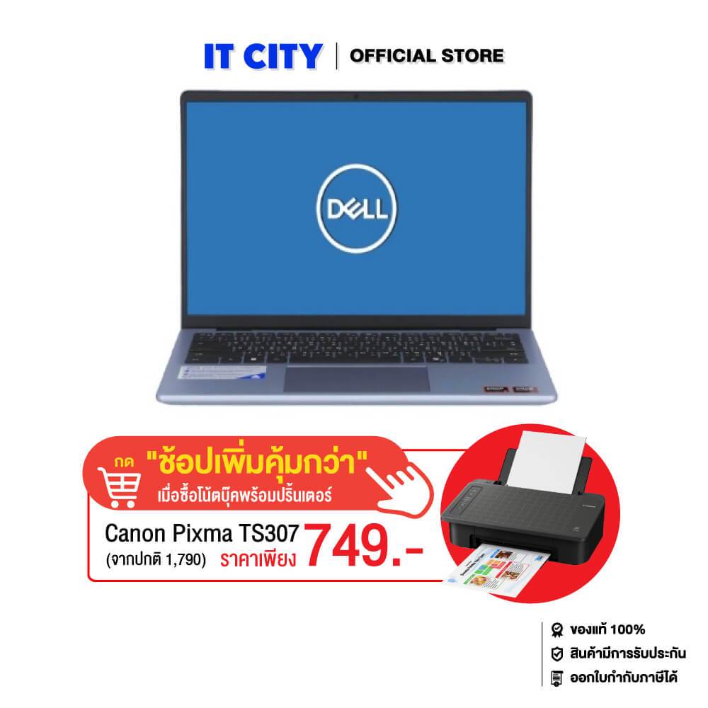 DELL INSPIRON 5445-OIN5445300401GTH/R5-8540U/8GB/512GB/14"FHD/W11/ICE BLUE/2Y CO6-011364