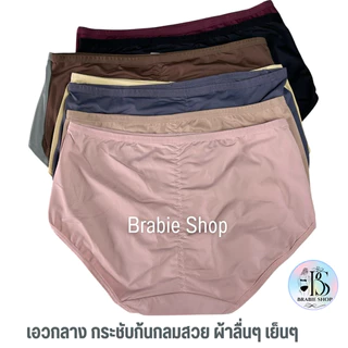 กางเกงใน sister hood 1376 เอวกลาง ยกกระชับก้น เก็บหน้าท้องเบาๆ (L,X;,XXL)