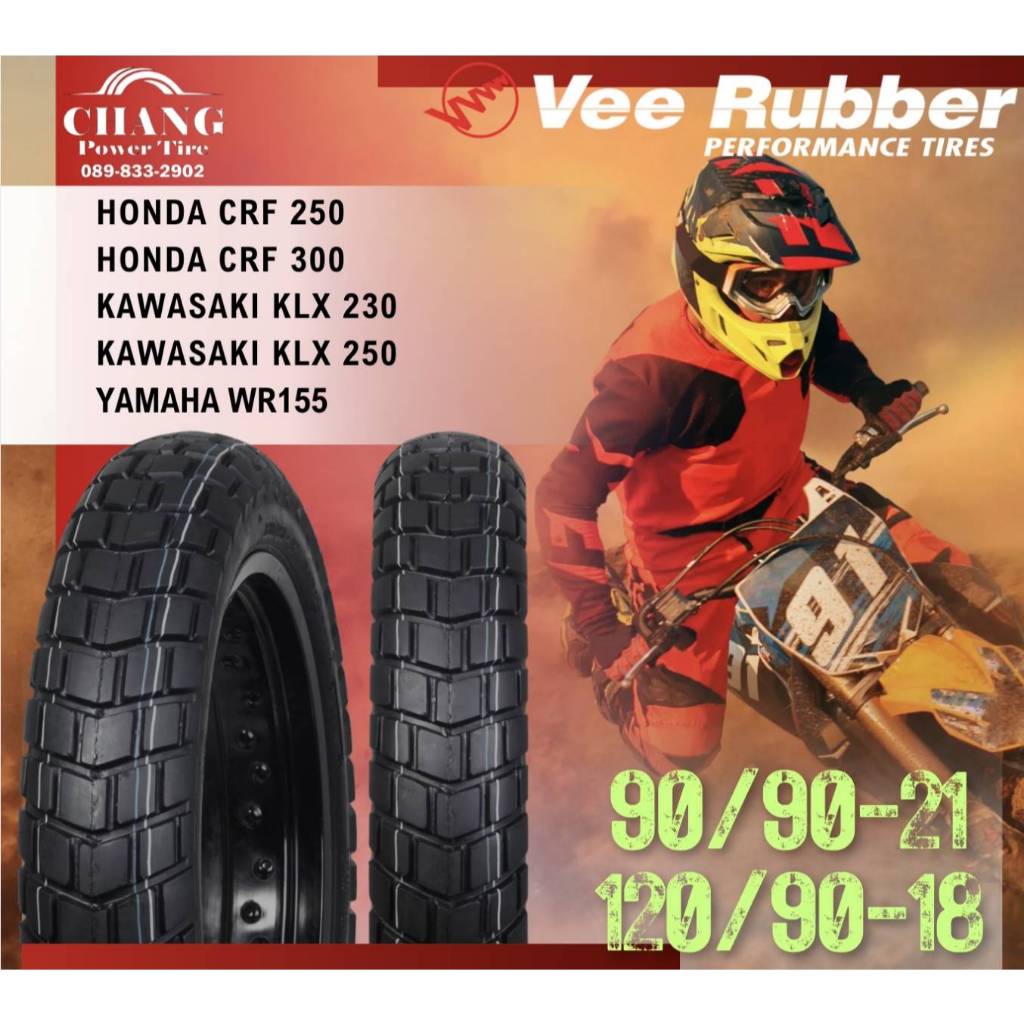 ยางกึ่งวิบาก Vee rubber รุ่น  vrm-163 ขนาด 90/90-21 , 120/90-18 สำหรับรถ Honda crf 250 , Crf 300 , K