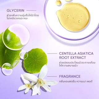 Grace and Glow vanilla velvet body mist - สเปรย์ฉีดผิวกาย บอดี้ มิสต์
