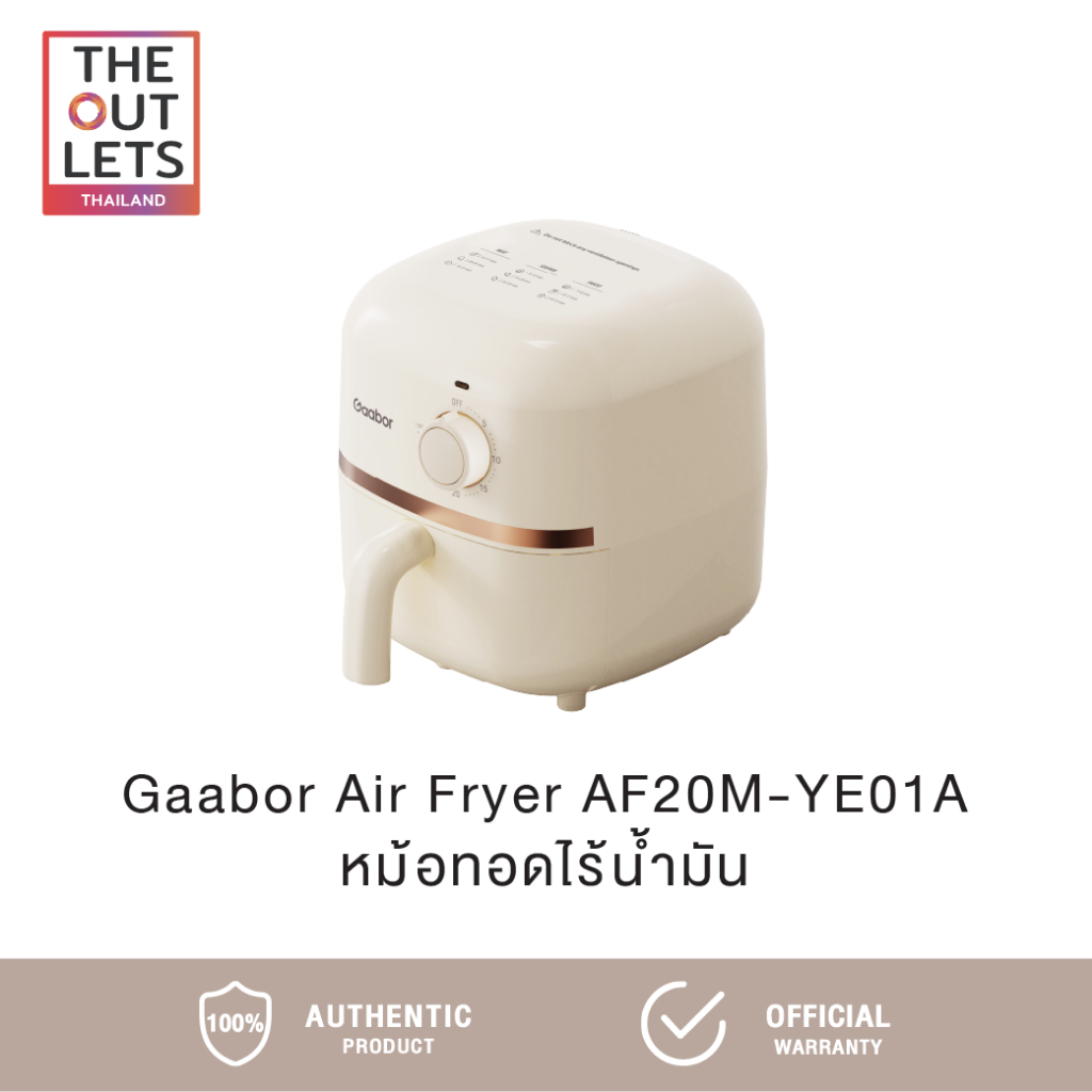 Gaabor หม้อทอดไร้น้ำมัน หม้อทอดร้อน หม้อทอดขนาด 2 ลิตร รุ่น AF20M-YE01A