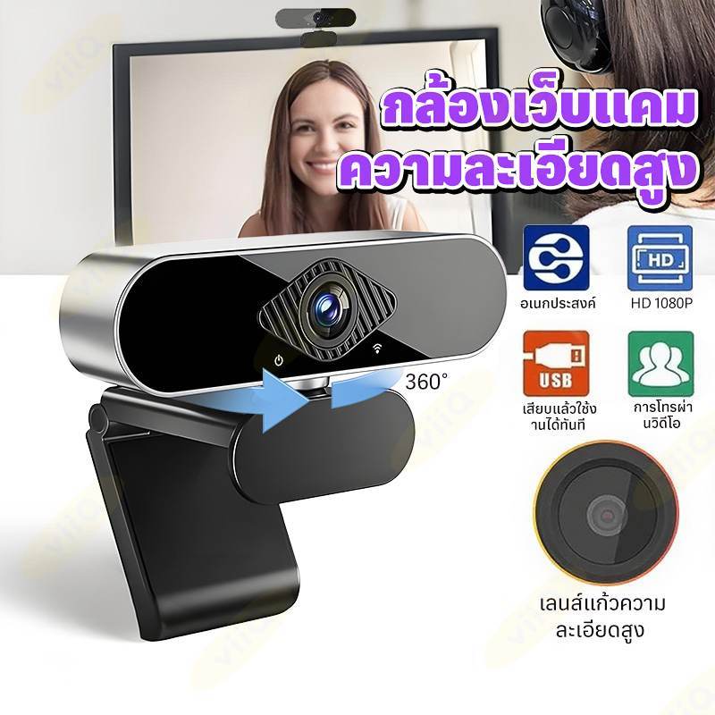 4K HD กล้องคอมพิวเตอร์ ออโต้โฟกัสด้วยไมโครโฟน 120 องศาเว็บแคมมุมกว้างสำหรับพีซี / แล็ปท็อป / การประชุมทางวิดีโอ / ห้องเร