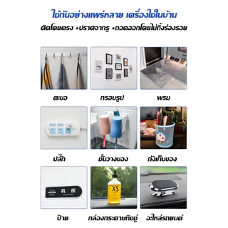(อัพเกรด)เทปนาโน 1,3,5 เมตร ขนาดกว้าง 3ซม กาว 2หน้า ใสสารพัดประโยชน์ เทปกาว กันน้ำ ตกแต่ง