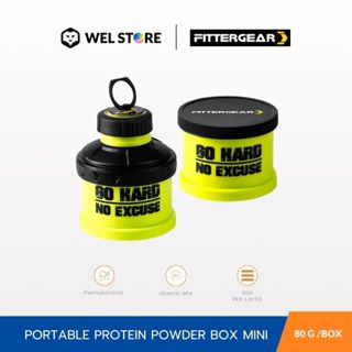 WELSTORE FITTERGEAR PORTABLE PROTEIN POWDER BOX MINI  กระปุก…