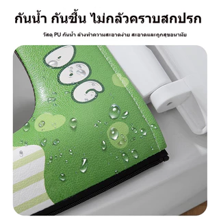 ฝารองนั่งชักโครกวัสดุ PU นุ่ม ฝารองนั่งชักโครกกันน้ำหนา อเนกประสงค์ พร้อมด้ามจับลายการ์ตูน พร้อมกลิ่นหอมบำบัด