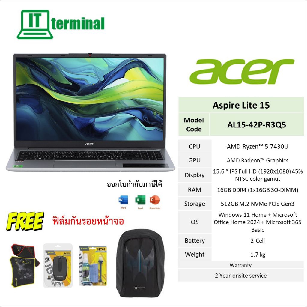 NOTEBOOK (โน็ตบุ๊ค) Aspire Lite 15 AL15-42P-R3Q5 (Light Silver)