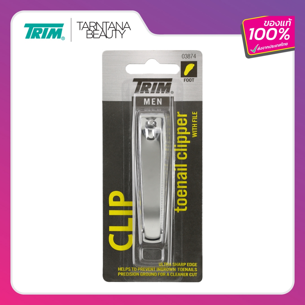 TRIM กรรไกรตัดเล็บเท้าปากตรง เหมาะสำหรับคุณผู้ชาย USA (4-150TM) ของแท้ แบรนด์อเมริกา พร้อมตะไบ