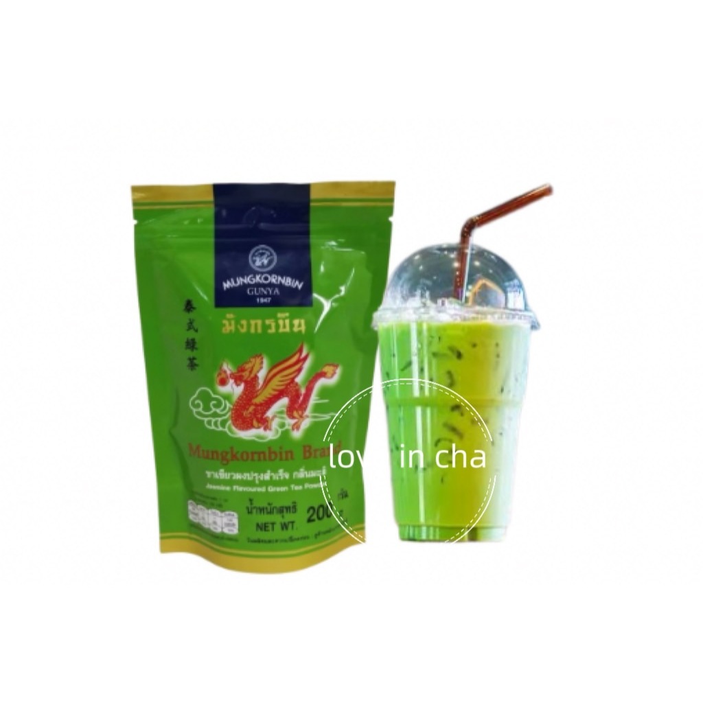 ชาเขียวมะลิ ตรามังกรบิน200 กรัม