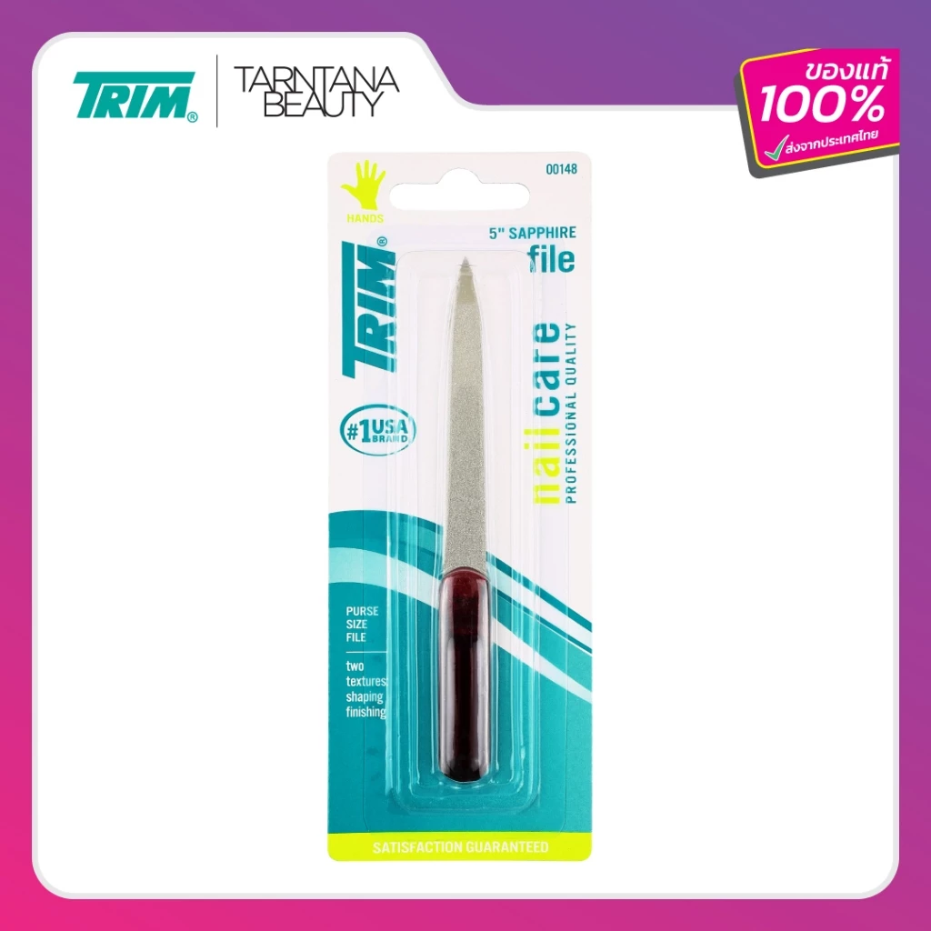TRIM ตะไบทราย 5 นิ้ว USA (9-93B) ขนาดพกพา ของแท้แบรนด์อเมริกา