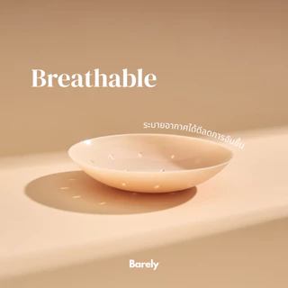 Barely Bra - บราแปะจุกไร้กาว เกรดการแพทย์