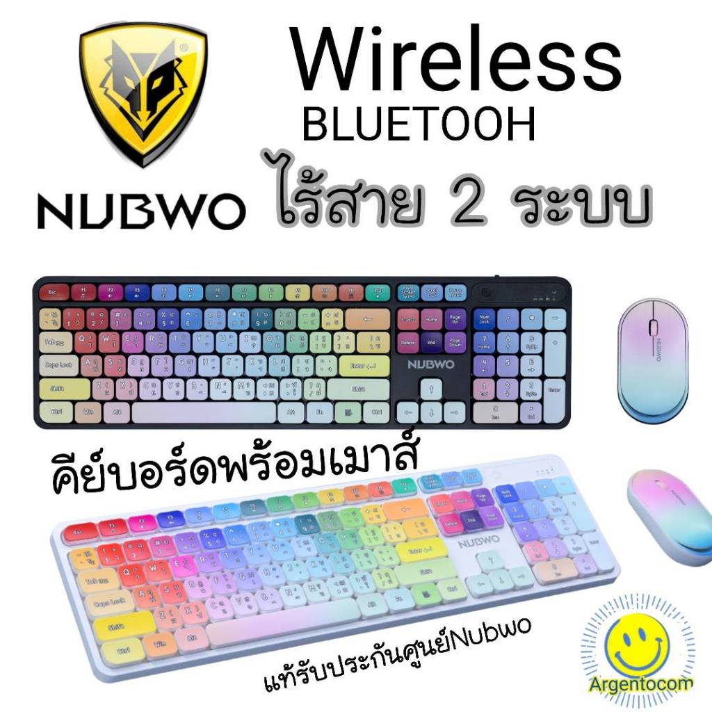 เมาส์คีย์บอร์ดไร้สาย2ระบบ Keyboard Mouse Nubwo NKM-643 Dual mode Wireless/Bluetooth RubberDome Switch(BALOON ART) (EN/TH