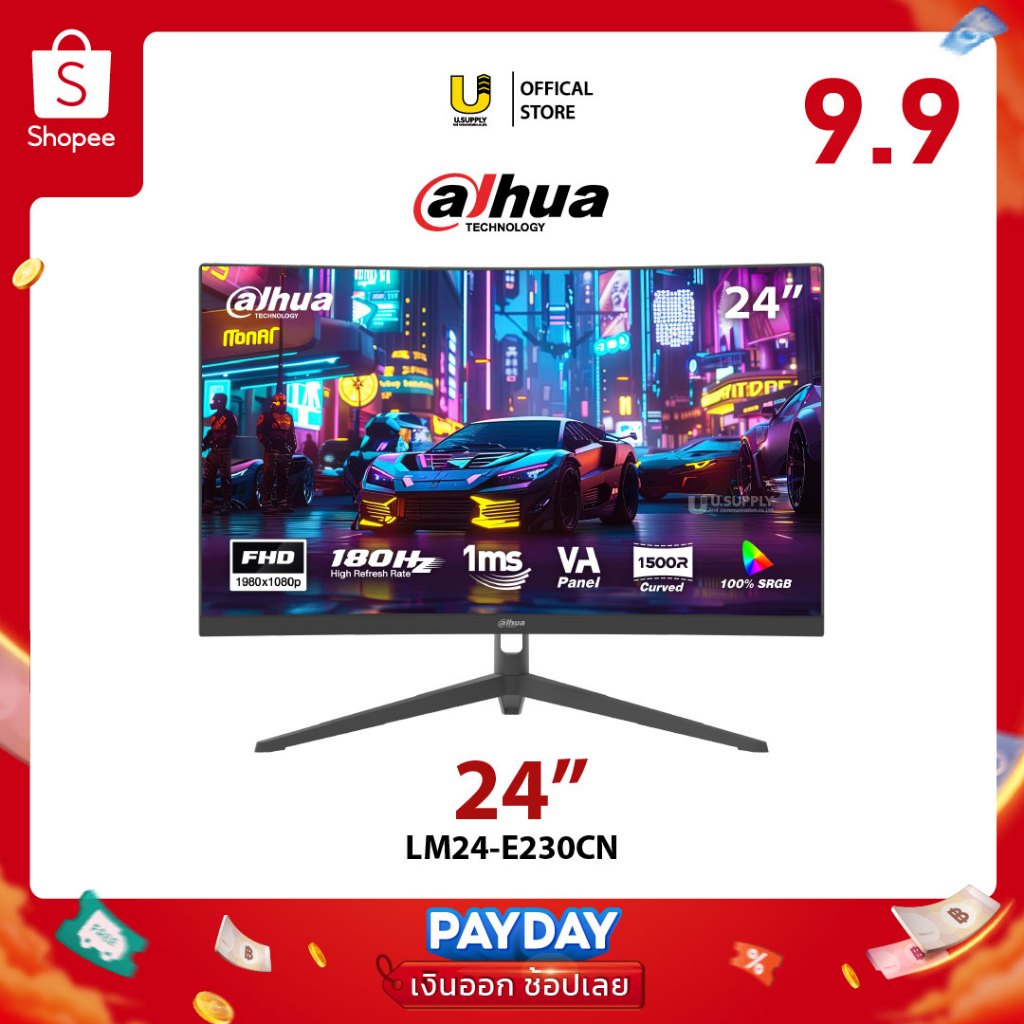 [9.9]DHI-LM24-E230CN Gaming Monitor ขนาด 24 นิ้ว DAHUA 180Hz VA จอโค้ง 1500R จอเกมมิ่ง จอมอนิเตอร์