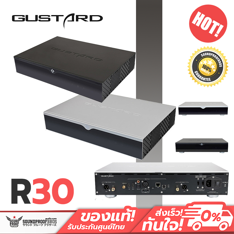 GUSTARD - R30 DAC แบบ R2R Discrete พร้อมระบบ Network Streaming ประกันศูนย์ไทย