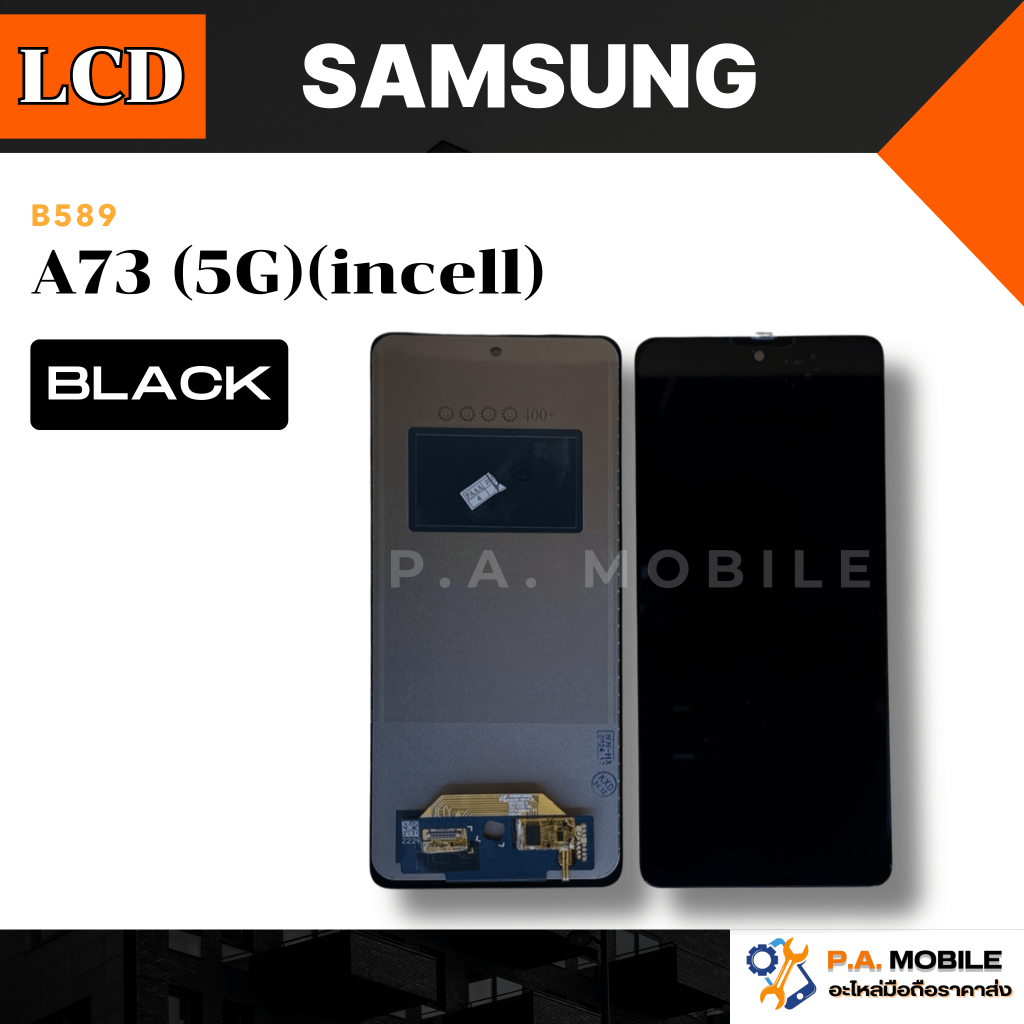 หน้าจอ LCD สำหรับ Samsung A73(5G) งานincell