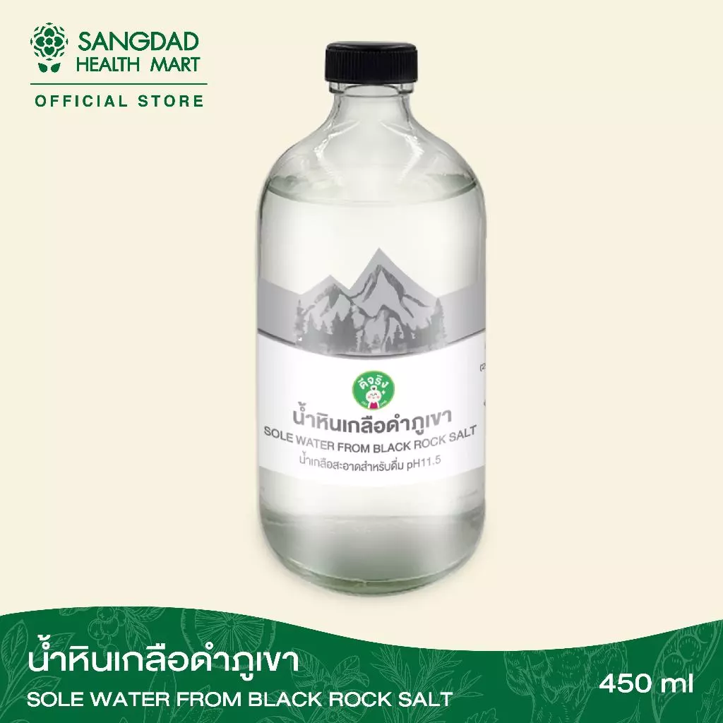 (ขายดี) Sangdad Health Mart : น้ำหินเกลือดำภูเขา ปริมาณ 450 มล. | บำรุงผิว ผม เล็บ และคอลลาเจนใต้ผิวและดวงตา