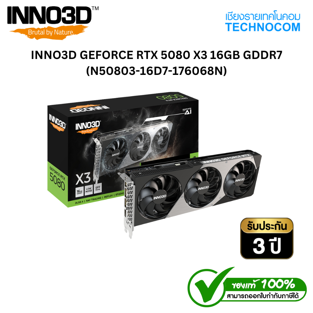 การ์ดจอ INNO3D GEFORCE RTX 5080 X3 16GB GDDR7 (N50803-16D7-176068N)