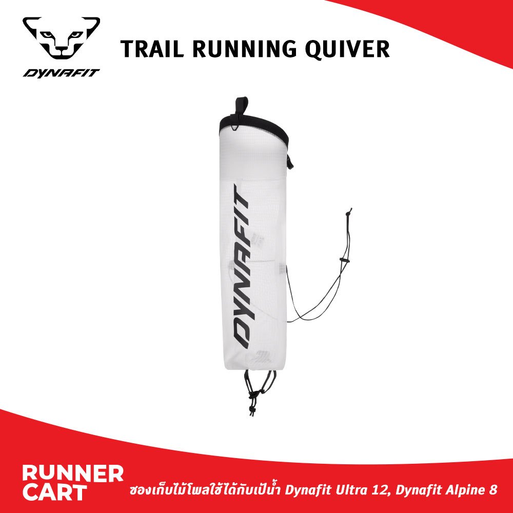 DYNAFIT TRAIL RUNNING QUIVER