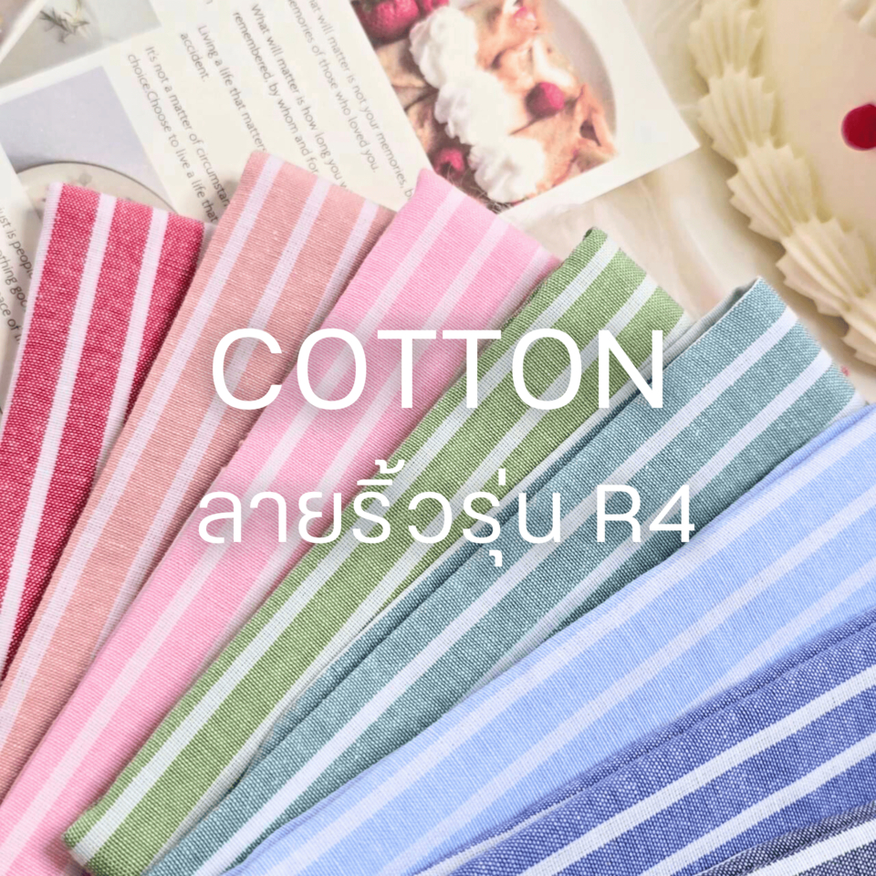 ผ้า Cotton Oxford ลายริ้ว รุ่น R4