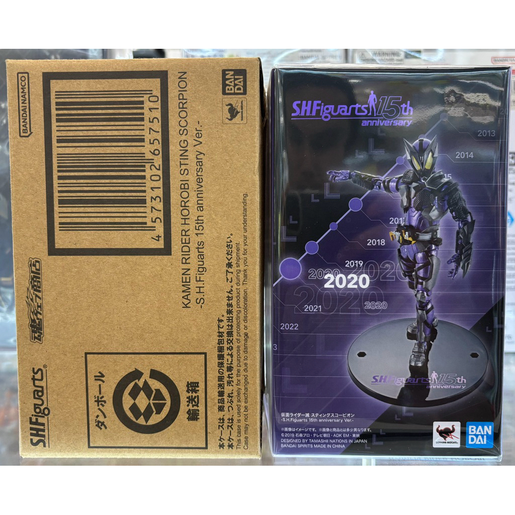 S.H.Figuarts KAMEN RIDER HOROBI STING SCORPION -S.H.Figuarts 15th anniversary Ver.-