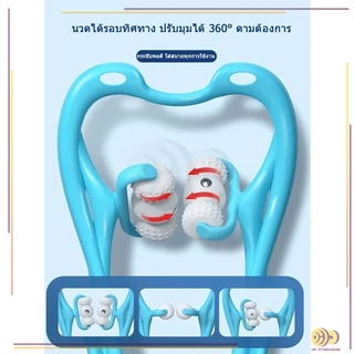 ไม้นวดคอ อุปกรณ์เพื่อสุขภาพ สามารถใช้ได้ทั่วร่างกาย พลาสติก ทำให้ผ่อนคลาย นวดกระดูกสันหลังส่วนคอนวดด้วยตนเอง