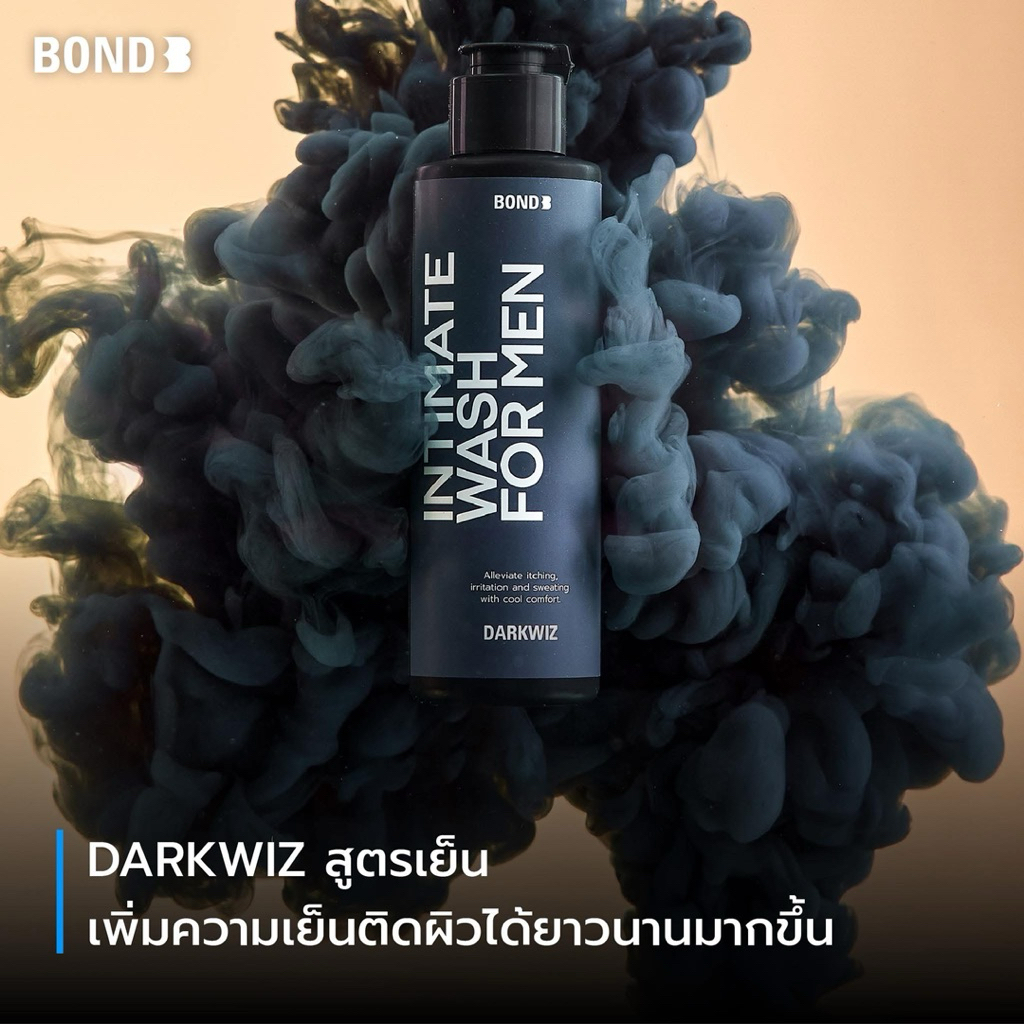 bond wash สีฟ้า 130 ml.