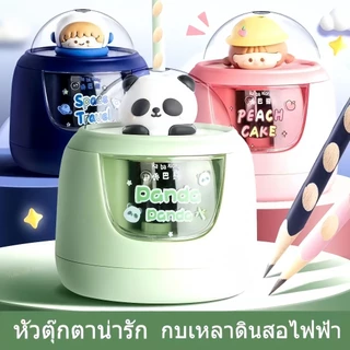 เครื่องกบเหลาดินสอไฟฟ้า กบเหลาดินสออัตโนมัติ แถมใบมีดสำรอง 2 อัน+ช่วยดันปากกา-แนะนำซื้อพร้อมถ่านจะคุ้มกว่า