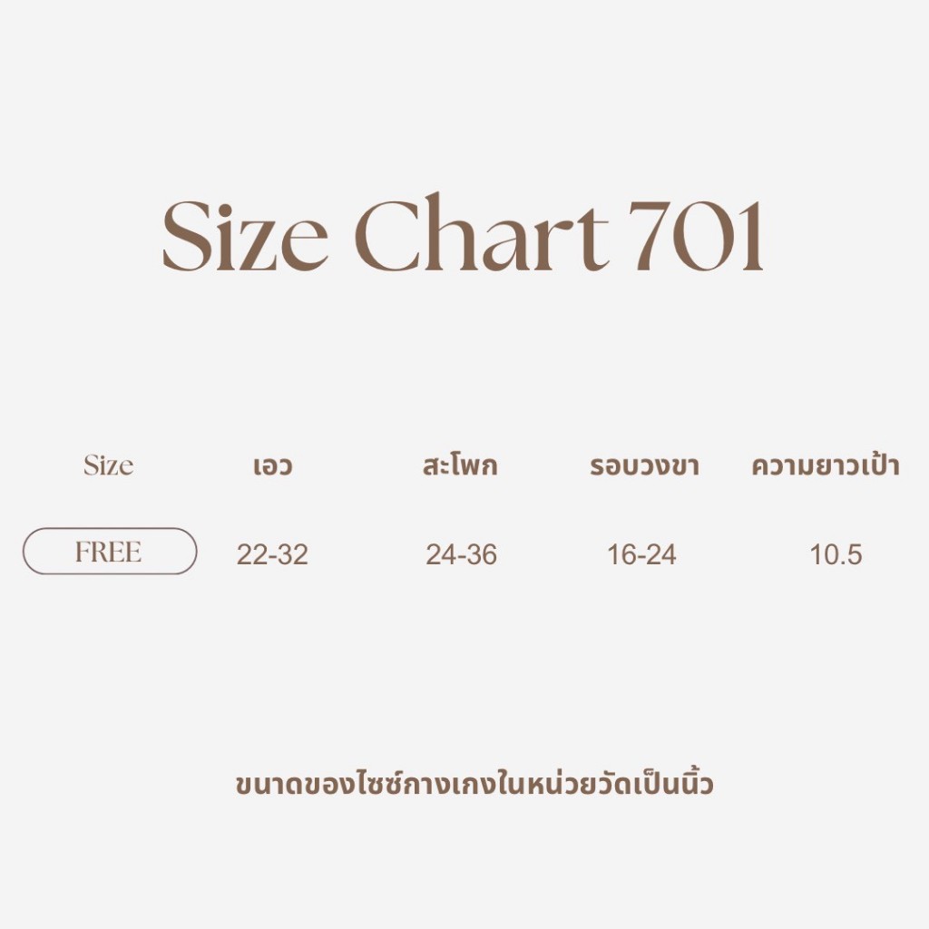 กางเกงใน เอวสูง sister hood 701 เต็มก้นเต็มตัว ยกก้นยกกระชับ เก็บหน้าท้อง - รูปที่ 4