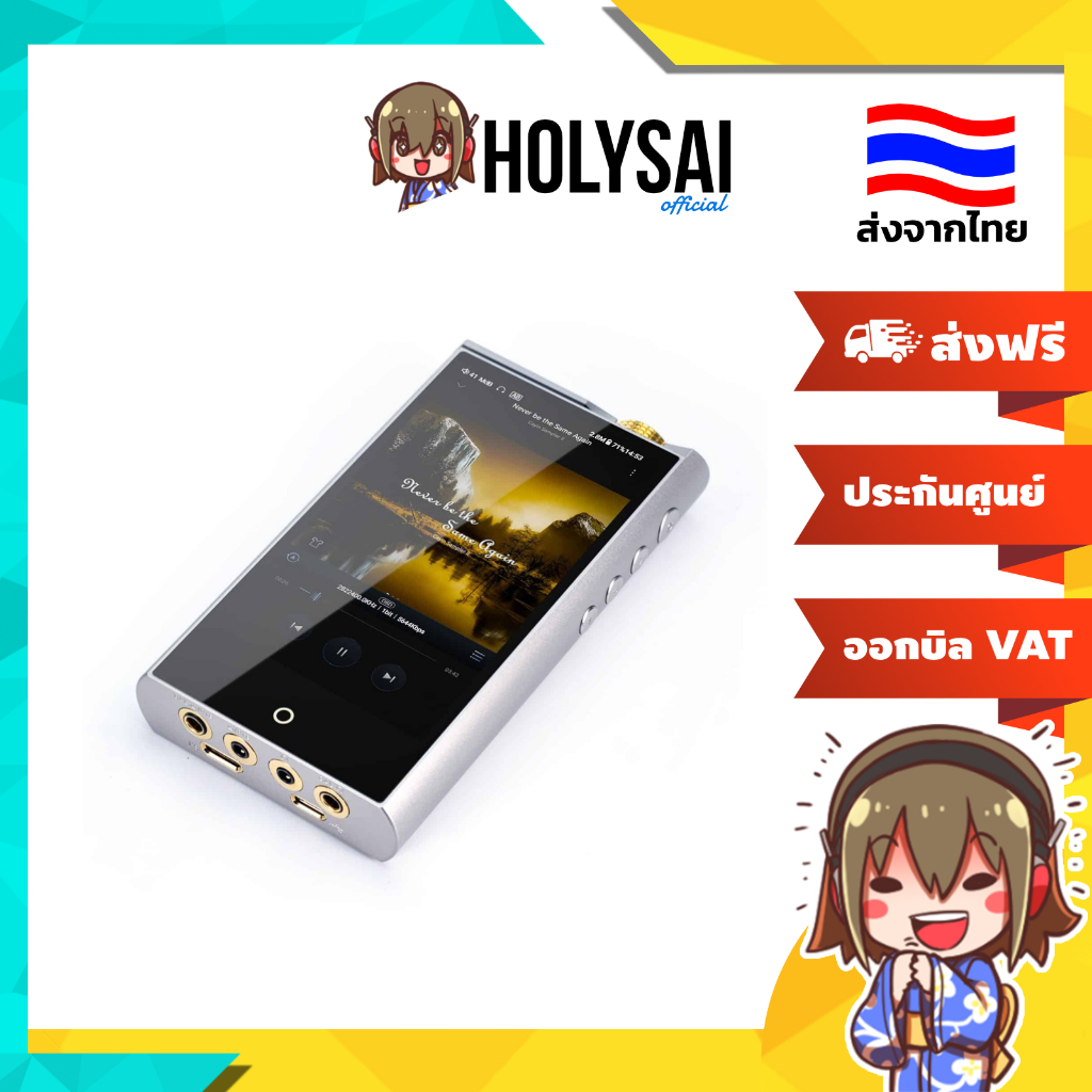 [ประกันศูนย์ไทย] Cayin N7+ DAP เครื่องเล่นพกพา Android ระบบ DAC แบบ 1-Bit รองรับ MQA