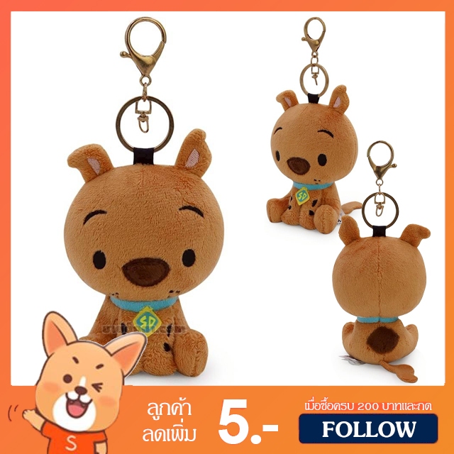 พวงกุญแจ Scooby Doo (ขนาด 4 นิ้ว) ลิขสิทธิ์แท้ / พวงกุญแจตุ๊กตา สคูบี้ดู สกูบี้ดู สกูปปี้ดู สุนัข Sc