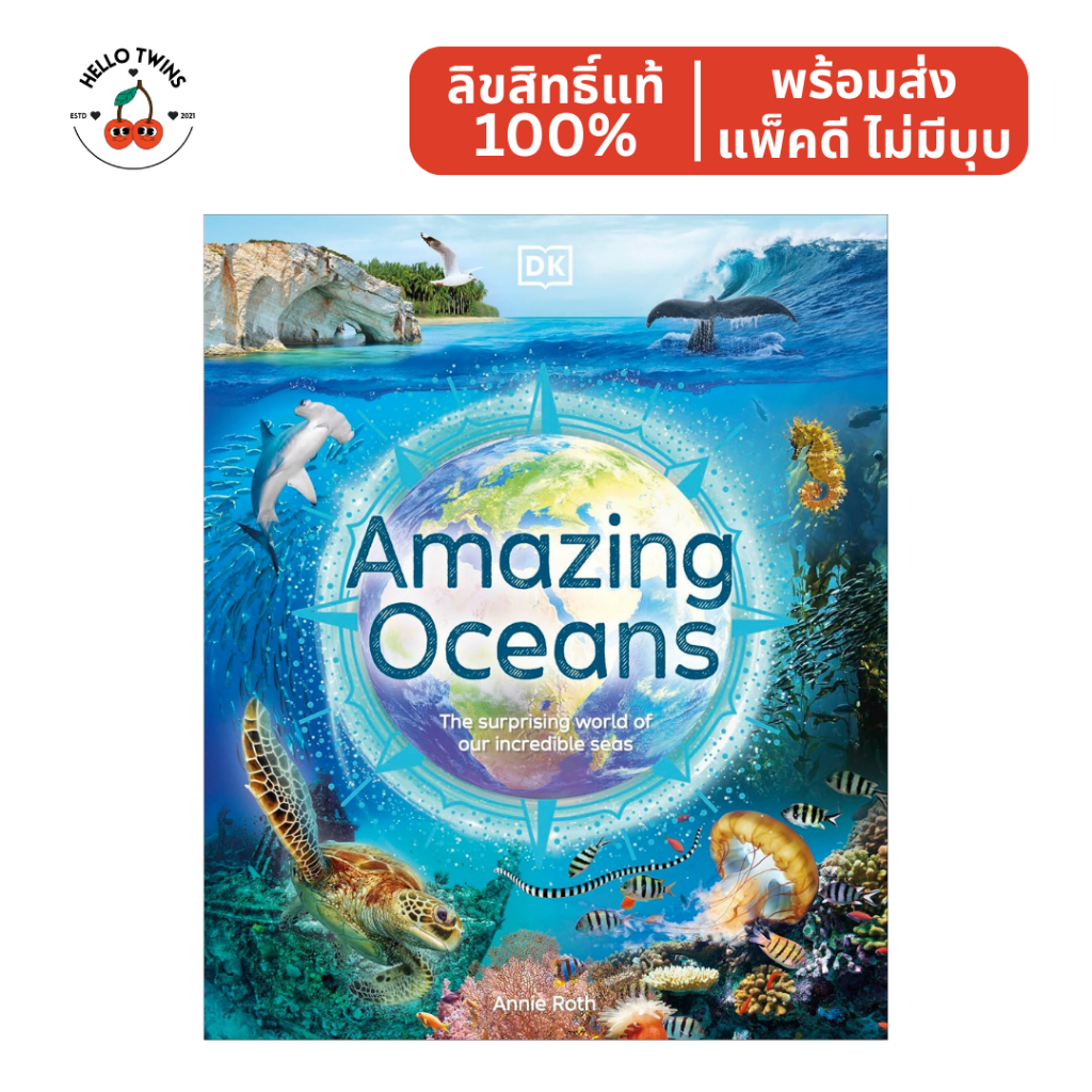 พร้อมส่ง ✅ DK Amazing Oceans (Ages 7–12) – หนังสือเด็กภาษาอังกฤษ หนังสือภาพโลกใต้ทะเล