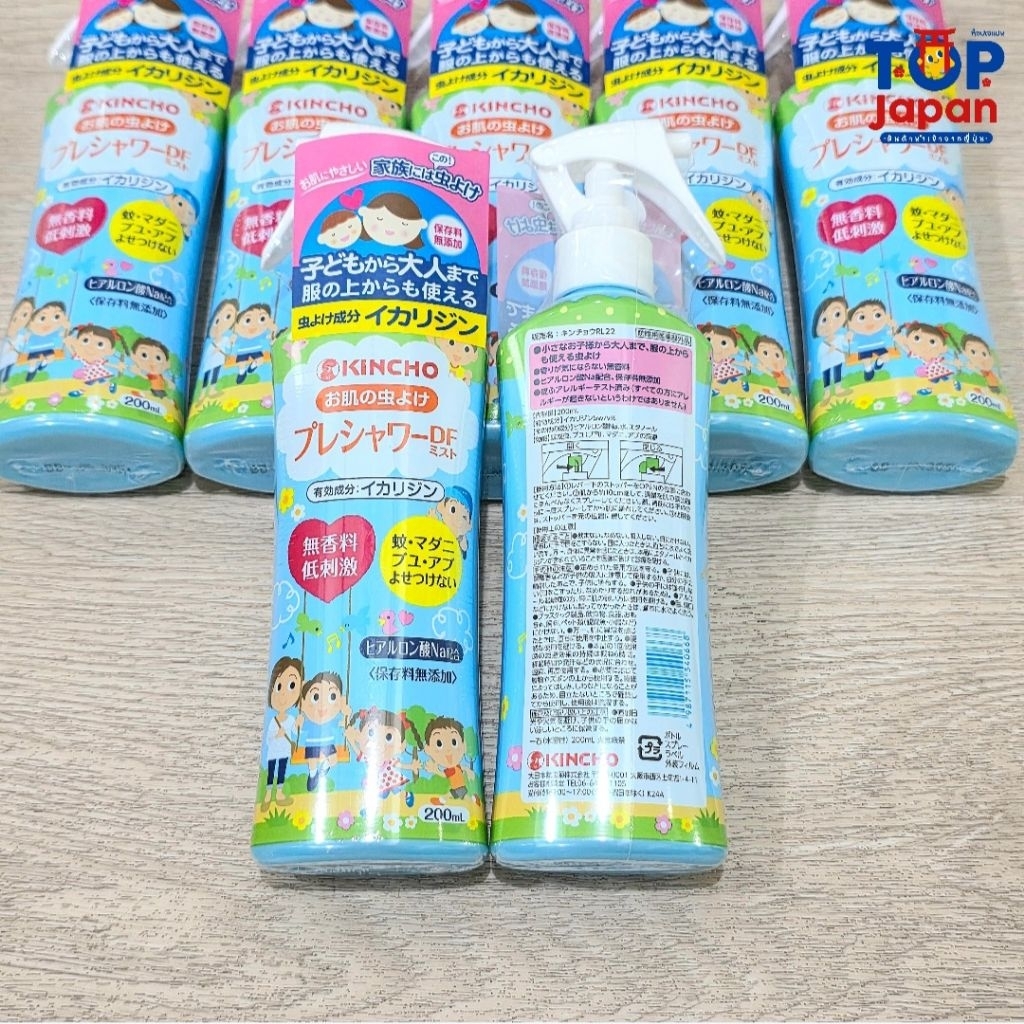 🚚พร้อมส่ง 🇯🇵นำเข้าจากญี่ปุ่นแท้ 100% Kincho Kintori Skin Insect Repellent สเปรย์กันยุงและแมลงคินโช ไร้กลิ่น 200ml.