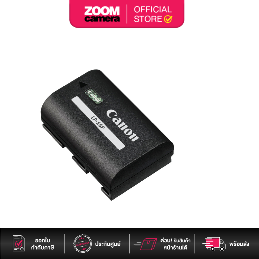 Canon LP-E6P Lithium-Ion Battery ( 2130 mAh ) For Canon EOS R5 , R6 , R7 , R6 II , R5 II