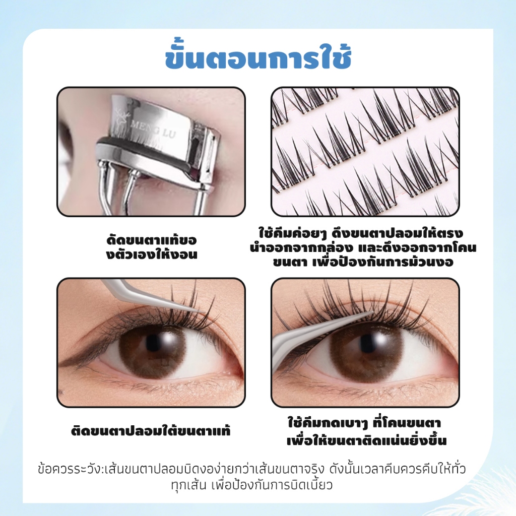 Dreehalo ซีรีส์ขนตาเบาแบบอากาศ ขนตาปลอมไร้ก้าน ไม่ต้องใช้กาว น้ำหนักเบา แนบสนิทกับดวงตา F178 ราคา ถูกที่สุด ดีลบีเคเค แกลเลอรีภาพที่ 6