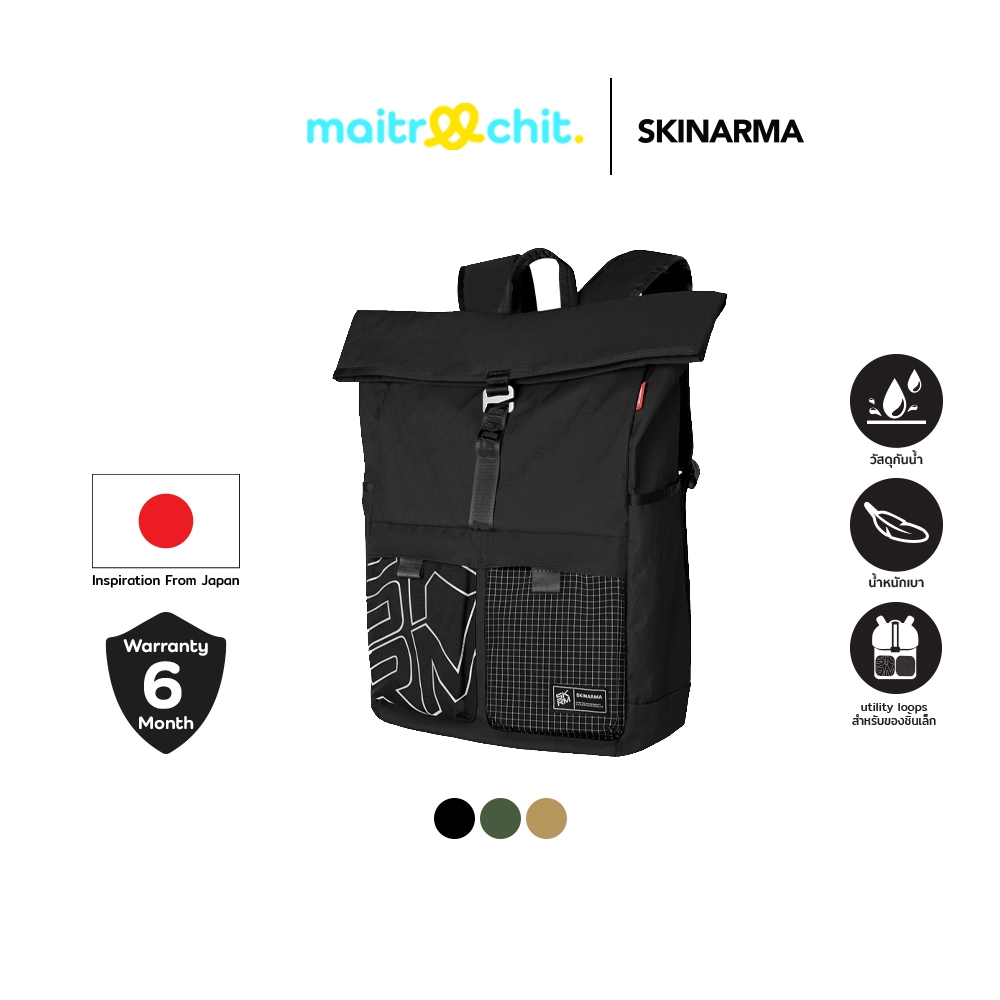 SKINARMA รุ่น Backpack Jager กระเป๋าเป้