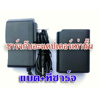 แบตลิเธียมวิทยุสื่อสาร icom สำหรับรุ่น 2s  2st
