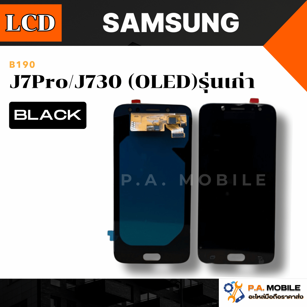 หน้าจอ LCD สำหรับ Samsung J7Pro/J730 งาน(OLED)