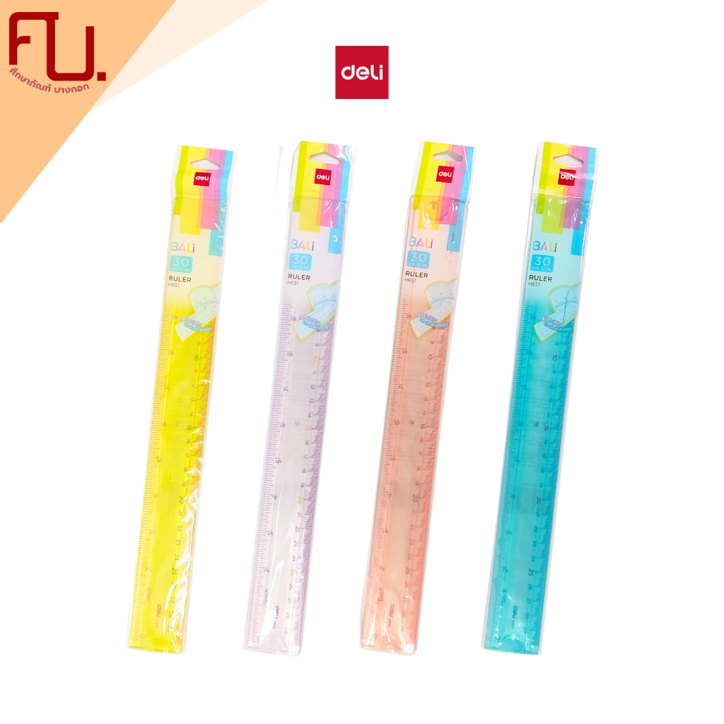 Deli ไม้บรรทัดงอได้ 30 cm คละสี No.H651