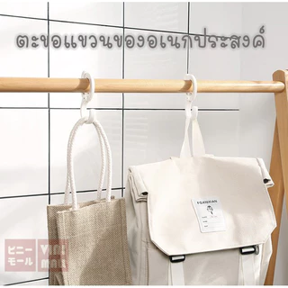 【VINIMALL คุณภาพดี】KM1063 ตะขอแขวนตัว S อเนกประสงค์ แข็งแรง รับน้ำหนักได้ดี ใช้งานสะดวก GJ GR