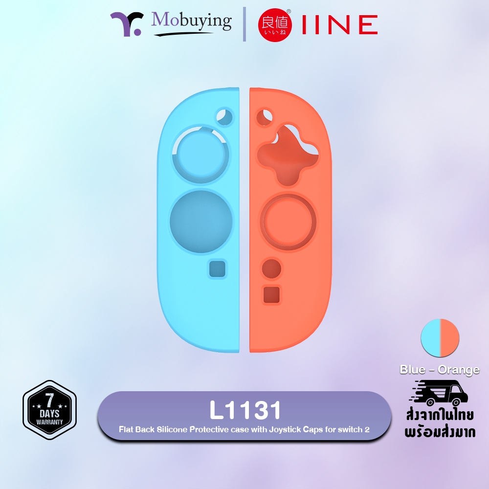 IINE L1131 เคส Joypad Silicone สำหรับ JoyCon Switch 2 ออกแบบให้สวมใส่ได้อย่างพอดี
