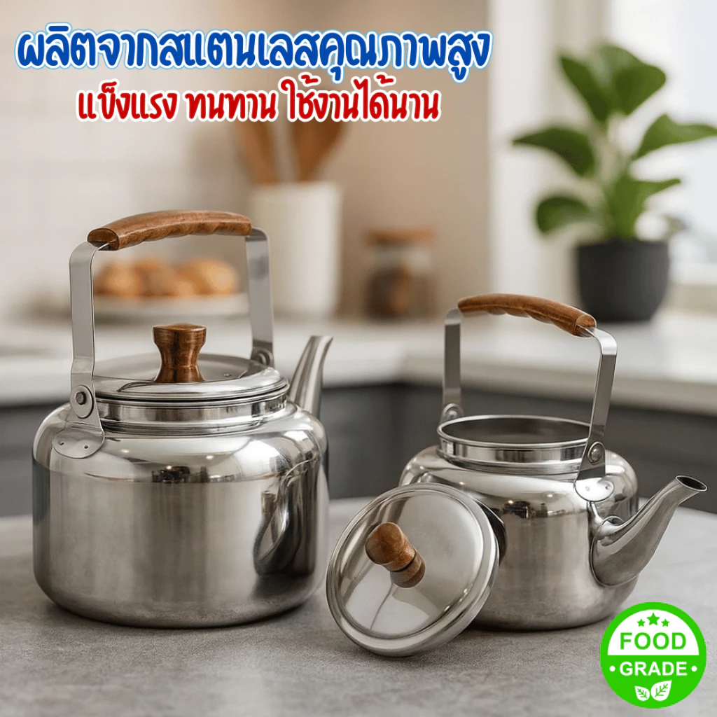 กาต้มน้ำสแตนเลส กาน้ำแคมป์ปิ้ง 600ML/1000ML/1500ML thumbnail 3