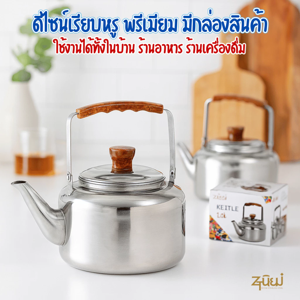 กาต้มน้ำสแตนเลส กาน้ำแคมป์ปิ้ง 600ML/1000ML/1500ML thumbnail 5