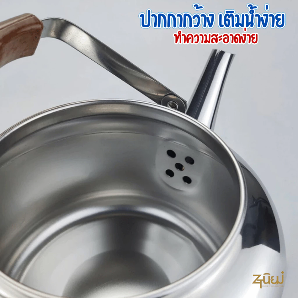 กาต้มน้ำสแตนเลส กาน้ำแคมป์ปิ้ง 600ML/1000ML/1500ML thumbnail 6