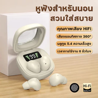 【รับประกัน 3 ปี】Y19 Sleep headphones หูฟังสำหรับนอนหลับ วัสดุน้ำหนักเบา ใส่แล้วไม่รู้สึก บลูทูธ 5.4 กันน้ำระดับ IPX5